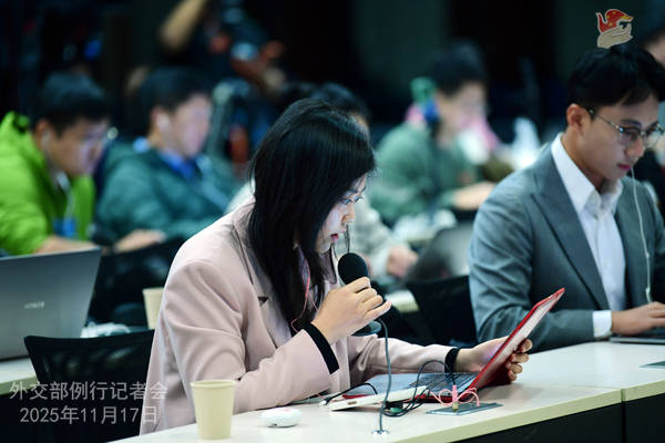 皇冠信用网足球代理_外交部回应日方官员访华：严肃要求日方立即反思纠错 | 外交部记者会实录（2025.11.17）