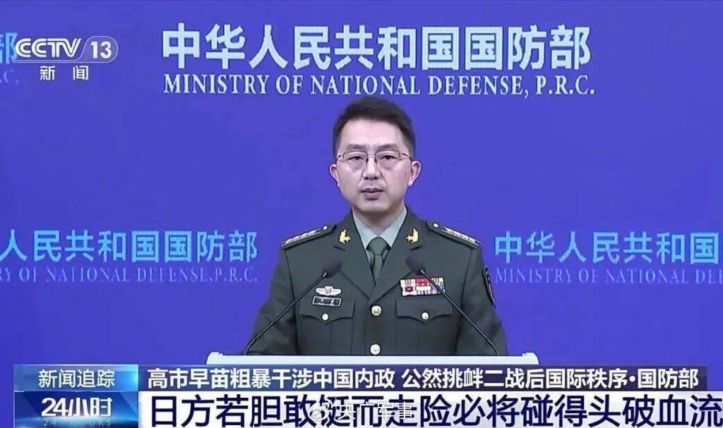 皇冠足球平台代理_军事专家金一南：这是二战以来日本首次对中国发出武力威胁