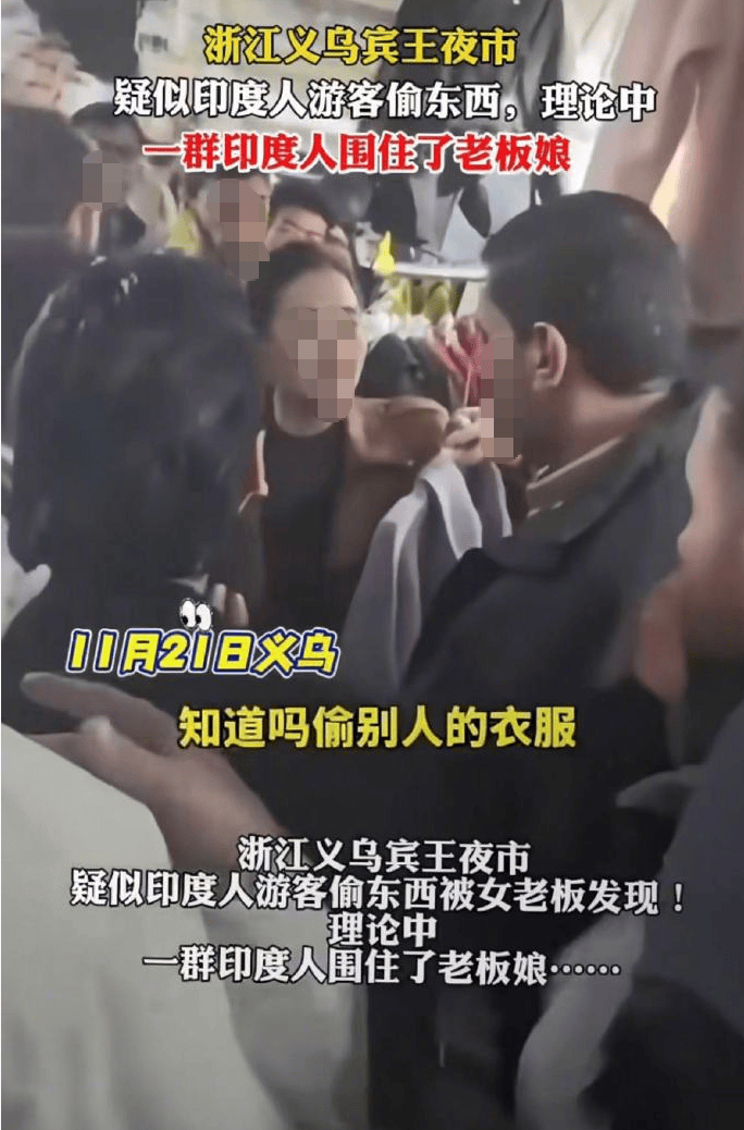 皇冠信用网在线申请_印度游客被传“夜市偷衣服围堵女店主”皇冠信用网在线申请，警方回应