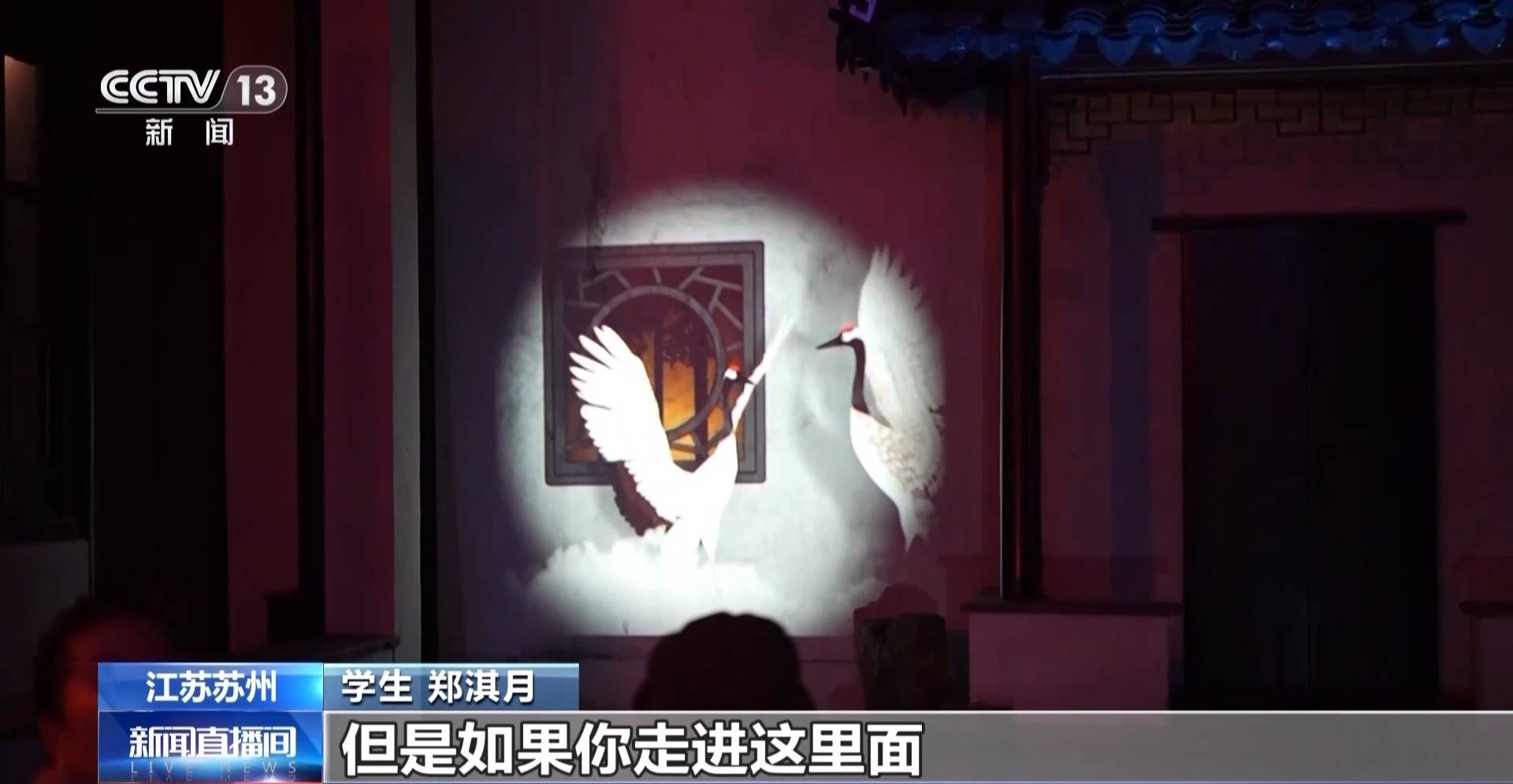 世界杯皇冠平台_视频丨跟着课本去旅行 苏州园林“一秒入画” 处处诗意处处寻