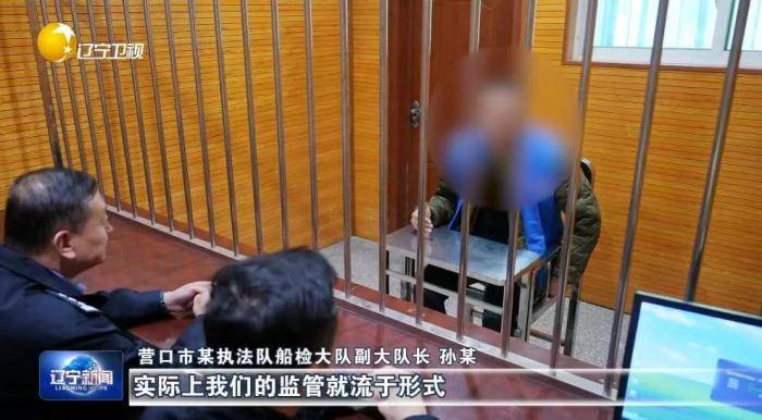 皇冠信用盘会员注册网址
_大起底皇冠信用盘会员注册网址
!辽宁掀起雷霆反腐