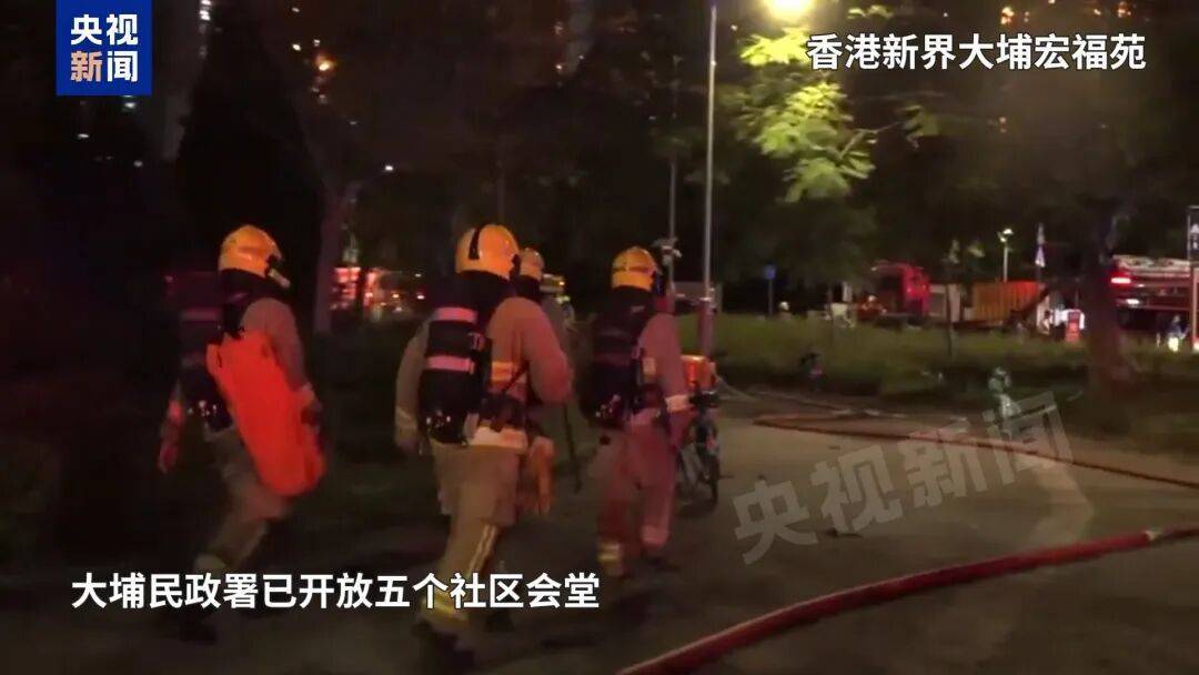 皇冠信用盘最高占成_香港大埔火灾已造成44人遇难！3人以涉嫌误杀罪被拘捕皇冠信用盘最高占成，警方：不排除发泡胶是火势迅速蔓延原因；大埔区多所学校停课，临时庇护中心开放