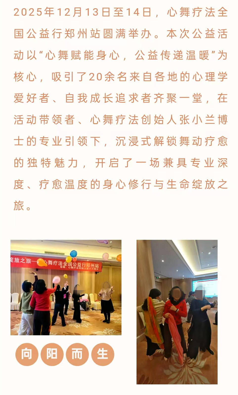 皇冠信用盘登3代理申请
_四川一高校老师自创“心舞疗法”因动作怪异引争议皇冠信用盘登3代理申请
,当事人:有上万名会员,在搜集数据