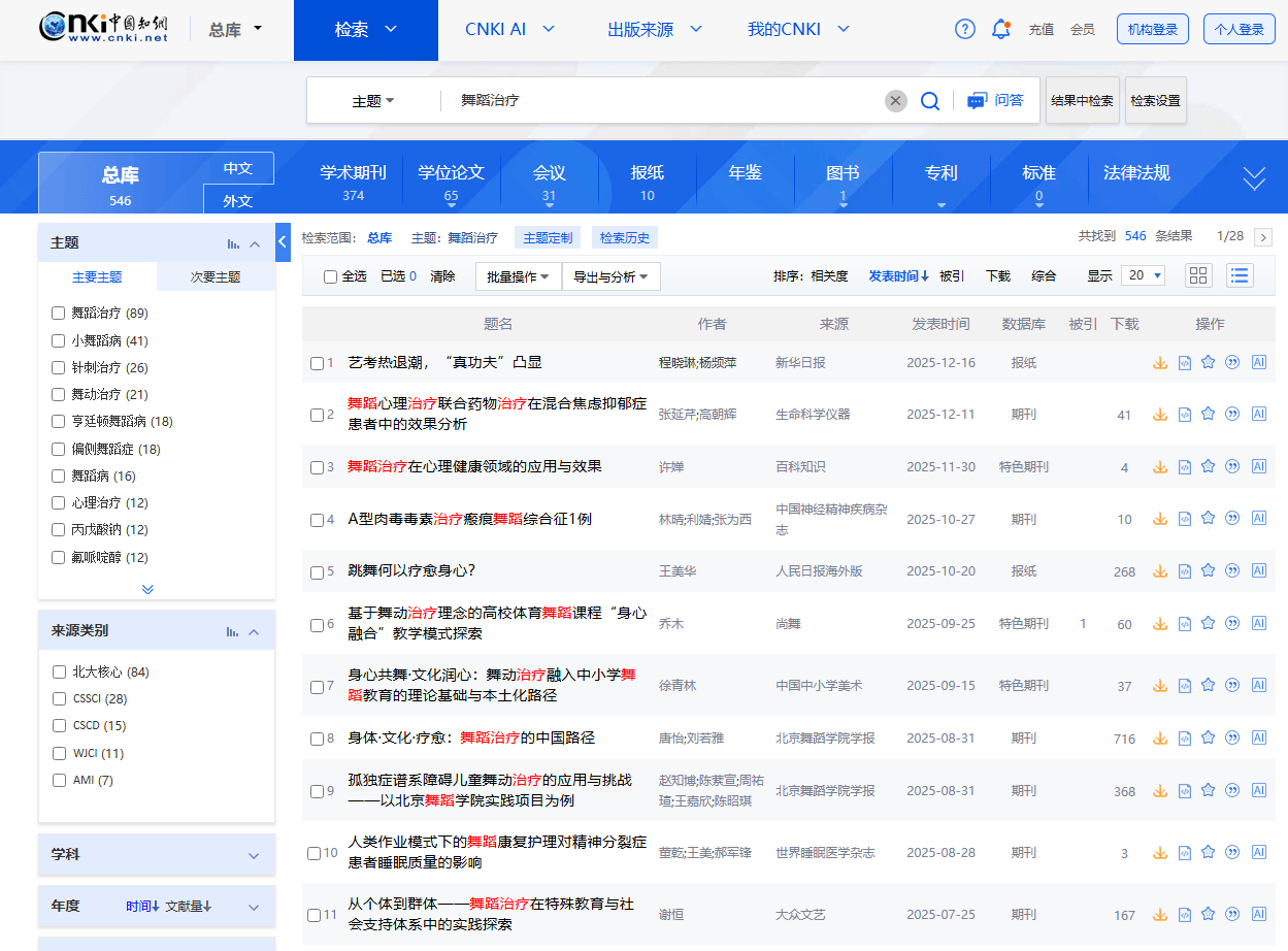 皇冠信用盘登3代理申请
_四川一高校老师自创“心舞疗法”因动作怪异引争议皇冠信用盘登3代理申请
,当事人:有上万名会员,在搜集数据