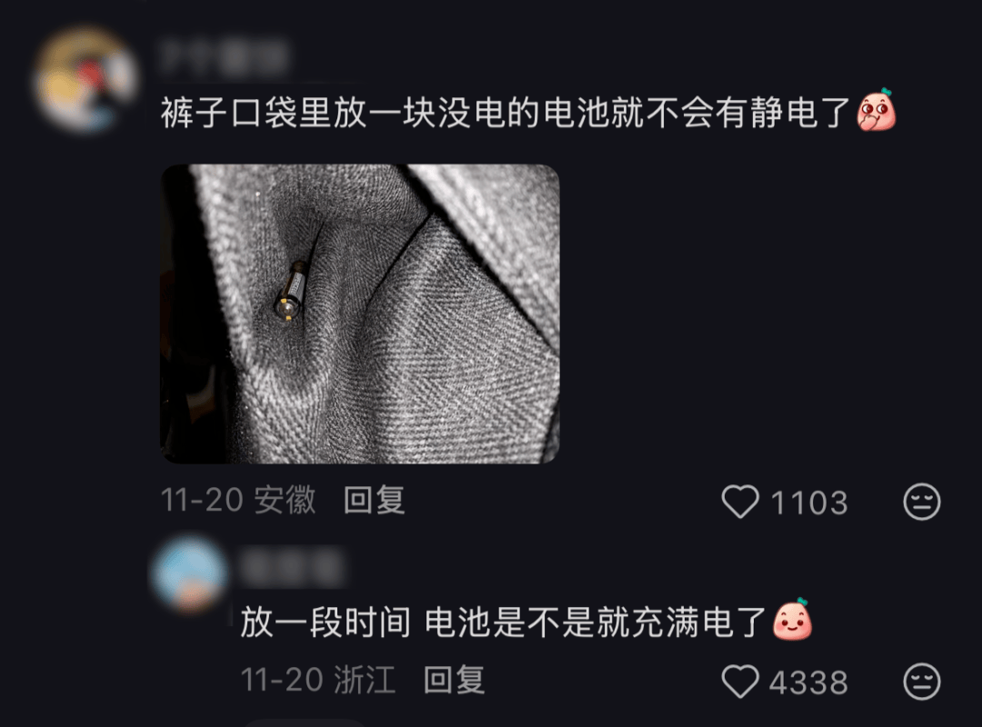 皇冠信用网注册
_别买那些防静电神器了皇冠信用网注册
,真正的克星只需要一面墙