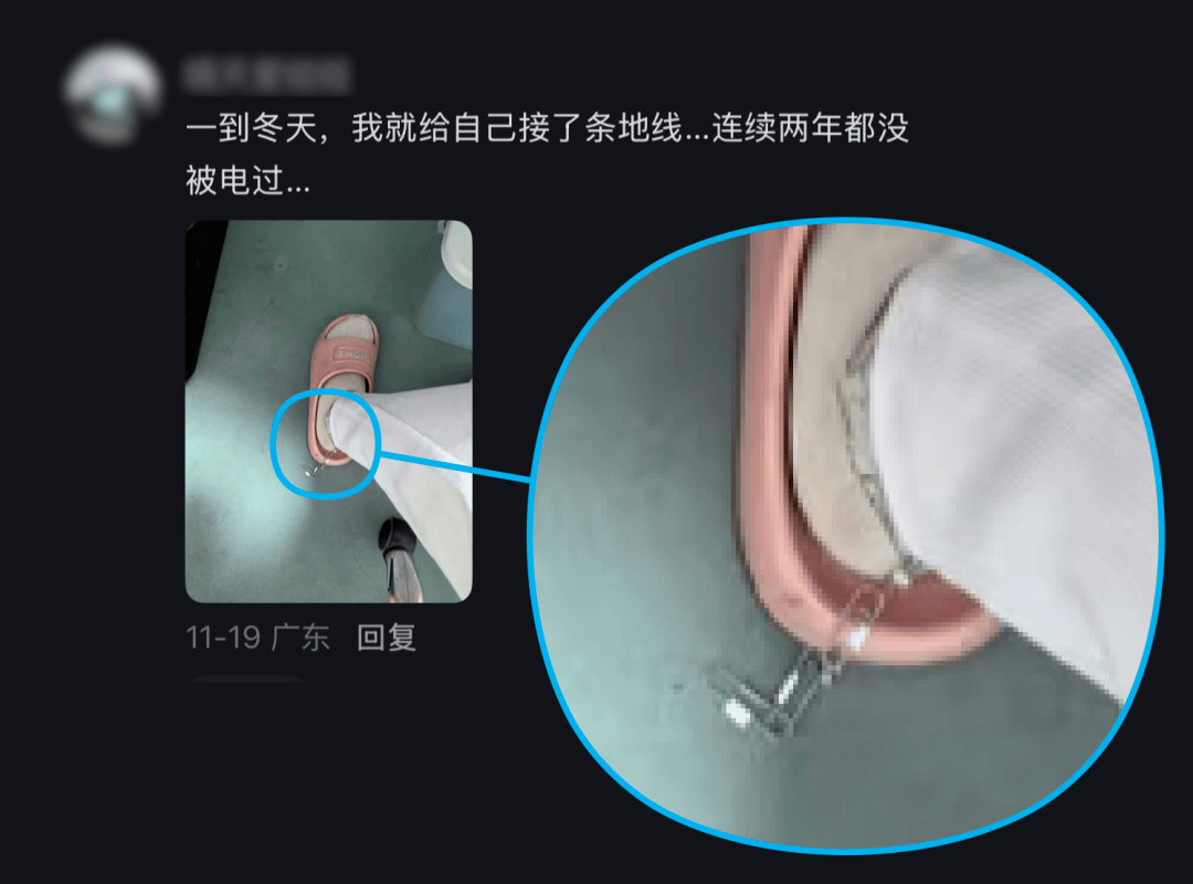 皇冠信用网注册
_别买那些防静电神器了皇冠信用网注册
,真正的克星只需要一面墙