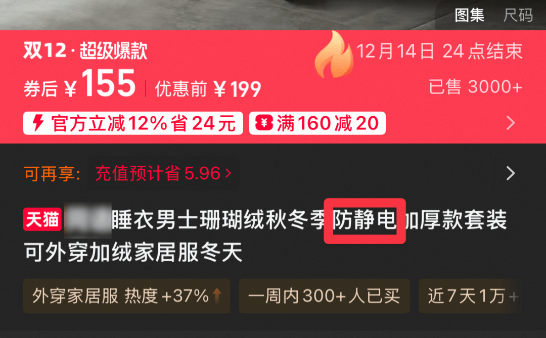 皇冠信用网注册
_别买那些防静电神器了皇冠信用网注册
,真正的克星只需要一面墙