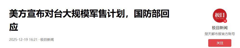 皇冠mos022_420枚导弹紧盯福建厦门？俄军S400拦不住皇冠mos022，战时解放军需优先铲除