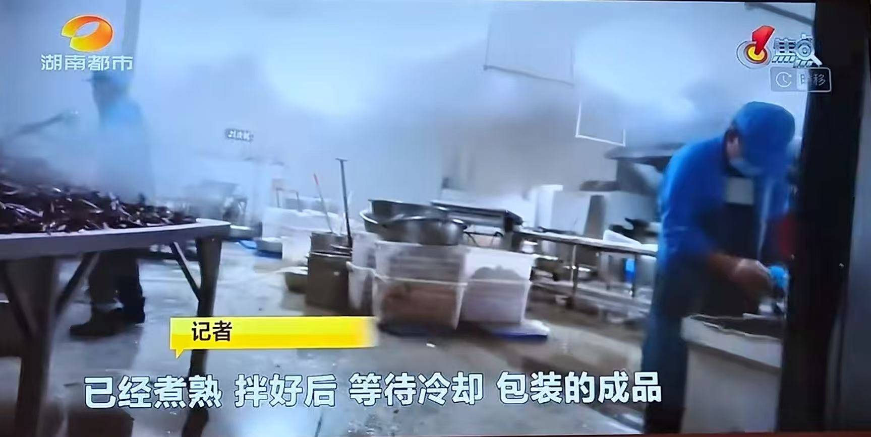 皇冠足球赛事_自研配方系第三方产品再包装、伪造日期卫生环境差皇冠足球赛事，“金粒门”被曝诸多乱象，多方回应