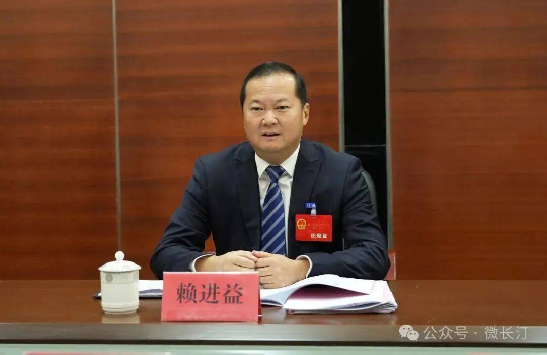 皇冠信用_福建省委组织部公示皇冠信用！区委书记赖进益拟任新职（附简历）