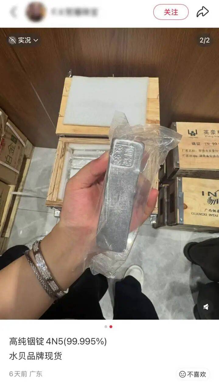 皇冠赛事_1公斤200元皇冠赛事，金银之后又一金属火了！投资客：适合一吨一吨囤