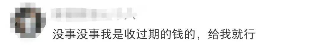 皇冠电话多少_小朋友哭诉“奶奶给的压岁钱是2015年的皇冠电话多少，都过期了”，网友：50元/斤，好心帮你回收