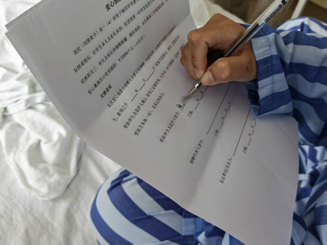 世界盃代理
_镇江一高中生进了ICU世界盃代理
,大家站了出来……