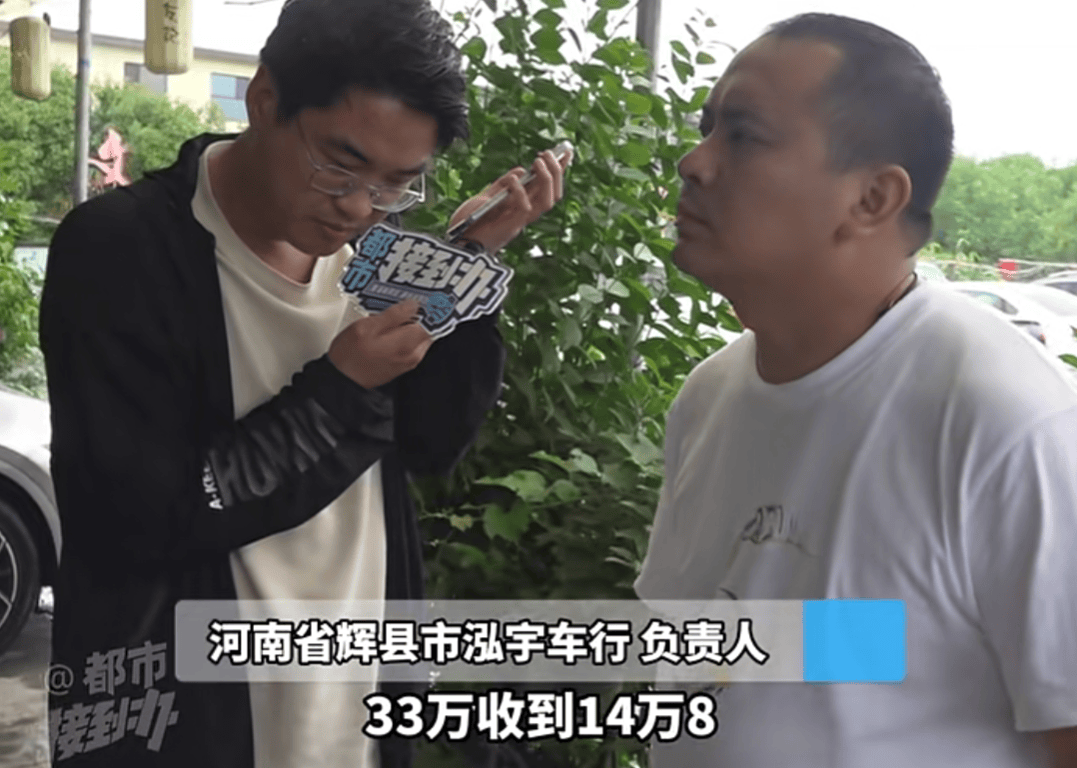 法國世界杯冠軍
_河南一男子将60多万元奔驰车借朋友法國世界杯冠軍
,对方33万元抵押给车行后失联;当事人:肠子都悔青了;律师:车行若坚持不返还,或涉嫌诈骗罪